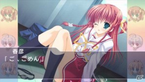 それぞれのヒロインとたった一つの“Gift”を探す物語―PSP「Gift －prism－」が2012年2月2日発売の画像22