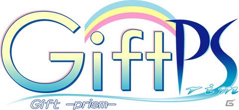 それぞれのヒロインとたった一つの“Gift”を探す物語―PSP「Gift －prism－」が2012年2月2日発売の画像1