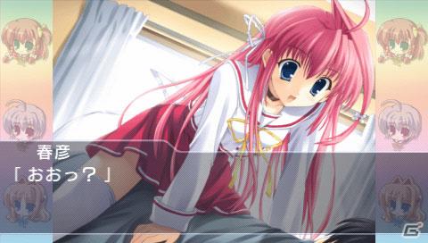 それぞれのヒロインとたった一つの“Gift”を探す物語―PSP「Gift －prism－」が2012年2月2日発売の画像17