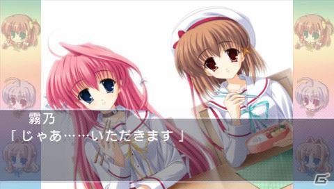 それぞれのヒロインとたった一つの“Gift”を探す物語―PSP「Gift －prism－」が2012年2月2日発売の画像20