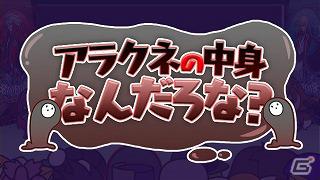 TGS2011で行われた公開録音「ぶるらじW 公開録音すぺしゃる」がアークシステムワークス公式動画チャンネルにて配信開始の画像14