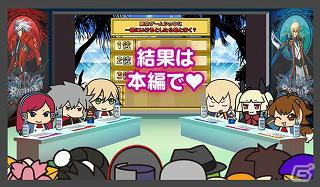 TGS2011で行われた公開録音「ぶるらじW 公開録音すぺしゃる」がアークシステムワークス公式動画チャンネルにて配信開始の画像15