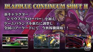 TGS2011で行われた公開録音「ぶるらじW 公開録音すぺしゃる」がアークシステムワークス公式動画チャンネルにて配信開始の画像3
