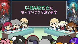 TGS2011で行われた公開録音「ぶるらじW 公開録音すぺしゃる」がアークシステムワークス公式動画チャンネルにて配信開始の画像5