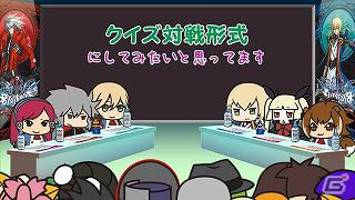 TGS2011で行われた公開録音「ぶるらじW 公開録音すぺしゃる」がアークシステムワークス公式動画チャンネルにて配信開始の画像7