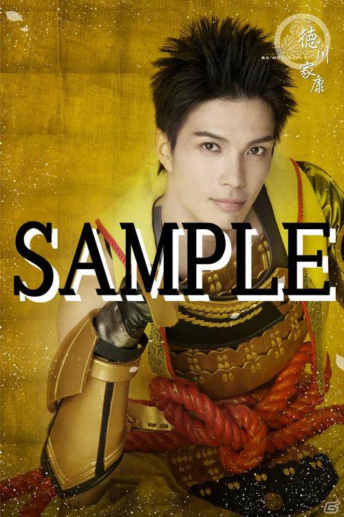 舞台「戦国BASARA3」大阪公演当日券販売＆東京公演前売り券の追加販売が決定の画像1