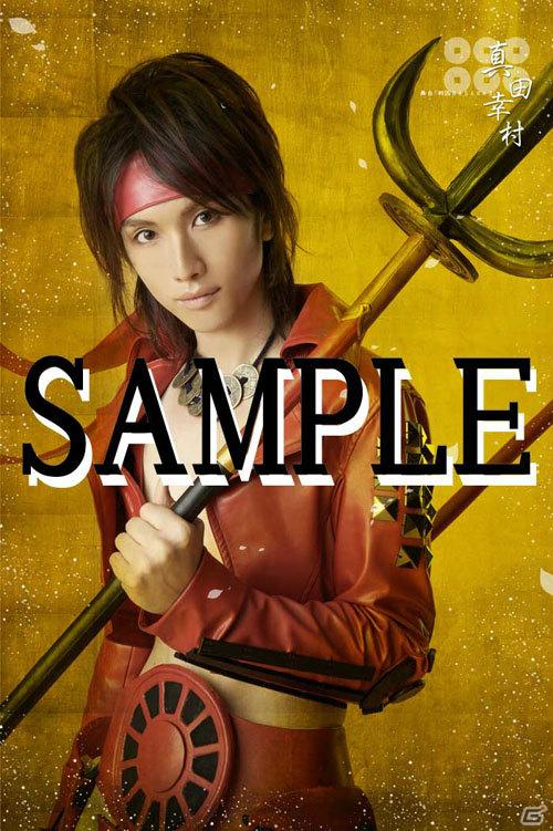 舞台「戦国BASARA3」大阪公演当日券販売＆東京公演前売り券の追加販売が決定の画像4