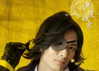 舞台「戦国BASARA3」大阪公演当日券販売＆東京公演前売り券の追加販売が決定