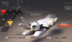 PS3/Xbox 360「Deus Ex」ゲーム内に登場する架空の企業「サリフ・インダストリー」コーポレートサイトでリクルートキャンペーンを開始の画像8