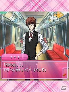 「ミラクル☆トレイン」「Mobage」にてサービスを開始！「恋愛病棟へようこそ」との相互特典もの画像1