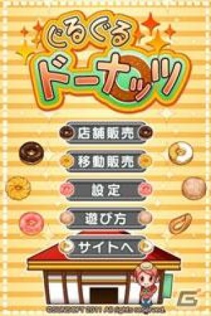 スマートフォンでも月額で上海ゲームが遊び放題！auのAndroid搭載端末向け「上海パズル」オープンの画像11