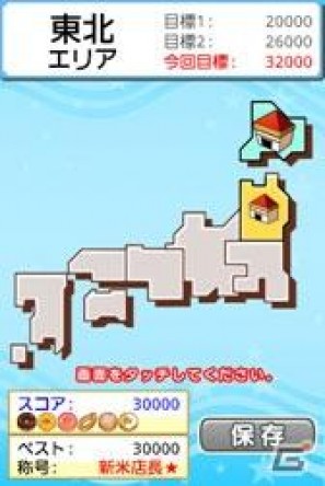 スマートフォンでも月額で上海ゲームが遊び放題！auのAndroid搭載端末向け「上海パズル」オープンの画像13