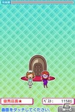 スマートフォンでも月額で上海ゲームが遊び放題！auのAndroid搭載端末向け「上海パズル」オープンの画像16
