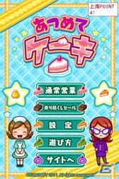 スマートフォンでも月額で上海ゲームが遊び放題！auのAndroid搭載端末向け「上海パズル」オープンの画像14