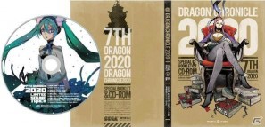 PSP「セブンスドラゴン2020」プロモーションムービー＆最新のゲーム映像を公開！予約特典「ドラゴンクロニクル2020」のデザインも決定の画像7