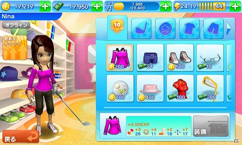 「レッツ！ゴルフ 3 HD」Android Marketにて配信開始の画像5