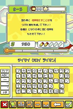 Facebook「あなたの個性診断アプリ」も登場！DS「スーパースクリブルノーツ」本日発売の画像8