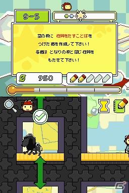 Facebook「あなたの個性診断アプリ」も登場！DS「スーパースクリブルノーツ」本日発売の画像9