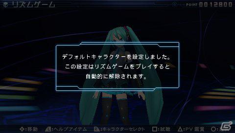 PSP「初音ミク -Project DIVA- extend」より遊びやすくなったゲームシステムを紹介！ルカルカ★ナイトフィーバー」などの新曲＆新モジュール情報もの画像31