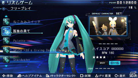 PSP「初音ミク -Project DIVA- extend」より遊びやすくなったゲームシステムを紹介！ルカルカ★ナイトフィーバー」などの新曲＆新モジュール情報もの画像32