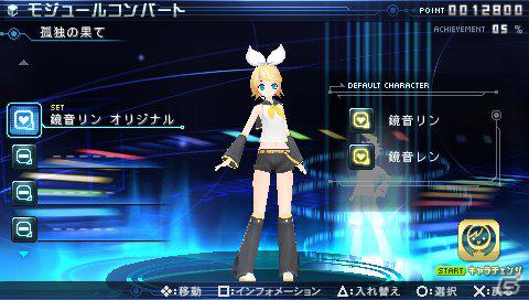 PSP「初音ミク -Project DIVA- extend」より遊びやすくなったゲームシステムを紹介！ルカルカ★ナイトフィーバー」などの新曲＆新モジュール情報もの画像36