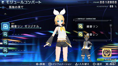 PSP「初音ミク -Project DIVA- extend」より遊びやすくなったゲームシステムを紹介！ルカルカ★ナイトフィーバー」などの新曲＆新モジュール情報もの画像37