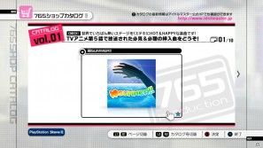 体験版も配信中！PS3「アイドルマスター2」アイドルを支えるコミュ要素＆DLC情報を紹介の画像25