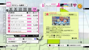 体験版も配信中！PS3「アイドルマスター2」アイドルを支えるコミュ要素＆DLC情報を紹介の画像62