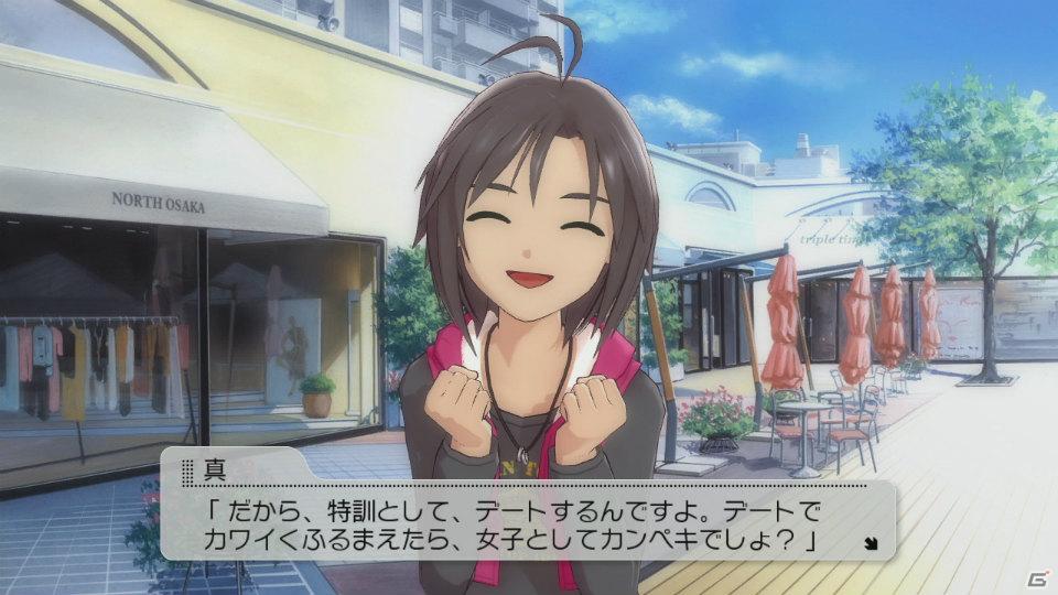 体験版も配信中！PS3「アイドルマスター2」アイドルを支えるコミュ要素＆DLC情報を紹介の画像11