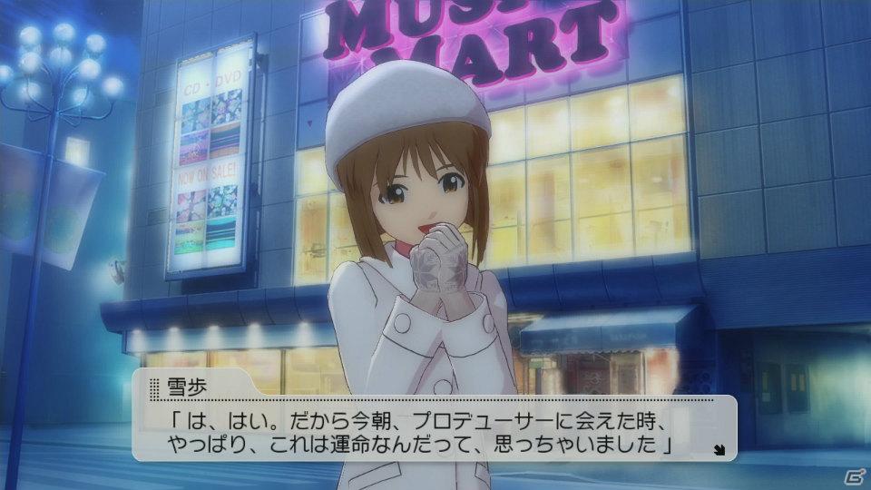 体験版も配信中！PS3「アイドルマスター2」アイドルを支えるコミュ要素＆DLC情報を紹介の画像18