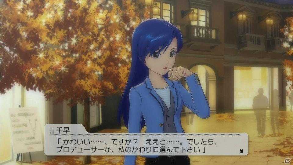 体験版も配信中！PS3「アイドルマスター2」アイドルを支えるコミュ要素＆DLC情報を紹介の画像19