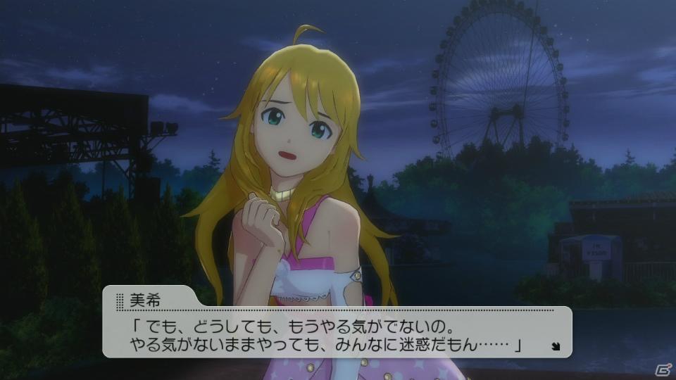 体験版も配信中！PS3「アイドルマスター2」アイドルを支えるコミュ要素＆DLC情報を紹介の画像23