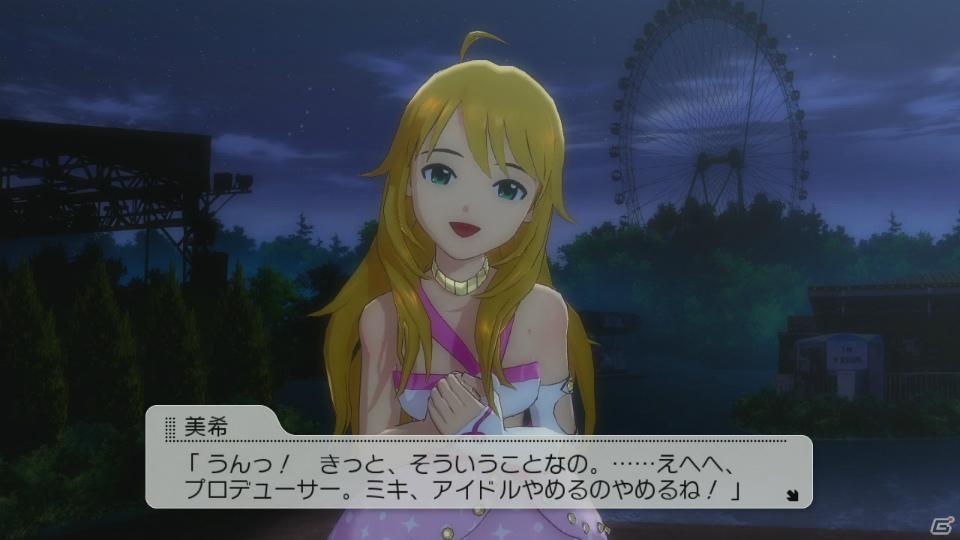 体験版も配信中！PS3「アイドルマスター2」アイドルを支えるコミュ要素＆DLC情報を紹介の画像24