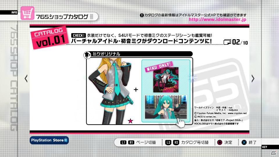 体験版も配信中！PS3「アイドルマスター2」アイドルを支えるコミュ要素＆DLC情報を紹介の画像26