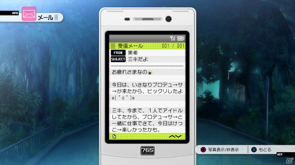 体験版も配信中！PS3「アイドルマスター2」アイドルを支えるコミュ要素＆DLC情報を紹介の画像30