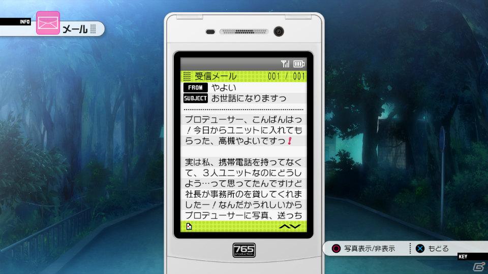 体験版も配信中！PS3「アイドルマスター2」アイドルを支えるコミュ要素＆DLC情報を紹介の画像32