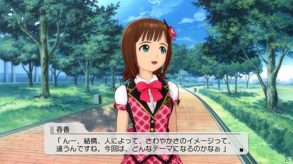 体験版も配信中！PS3「アイドルマスター2」アイドルを支えるコミュ要素＆DLC情報を紹介の画像40