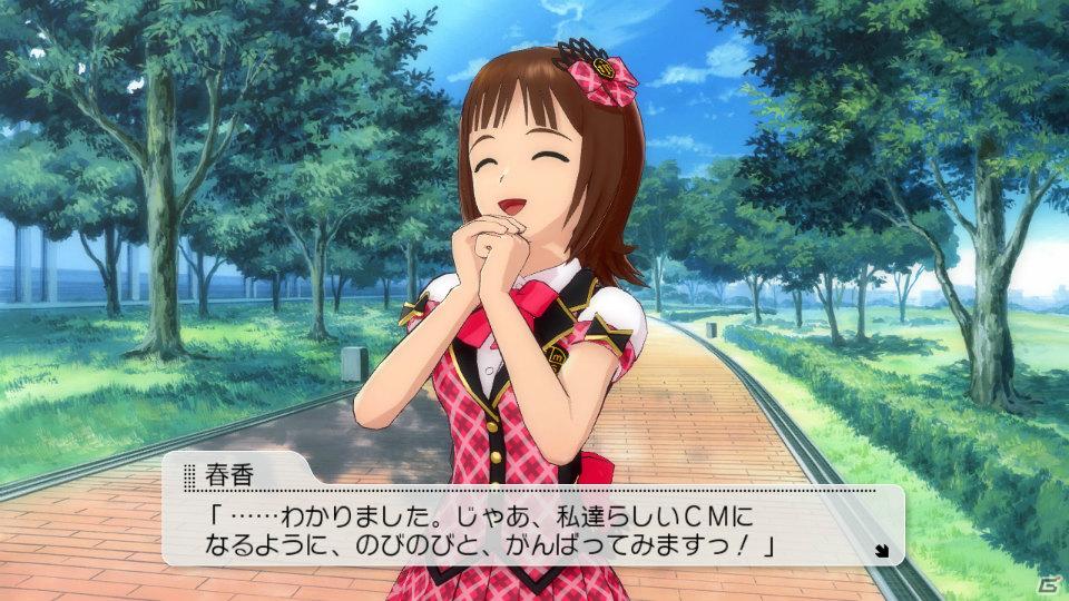 体験版も配信中！PS3「アイドルマスター2」アイドルを支えるコミュ要素＆DLC情報を紹介の画像41