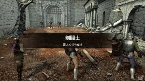 PS3「グラディエーターバーサス」敵の武器を奪え！「フリーアタッチメントシステム」を公開の画像7