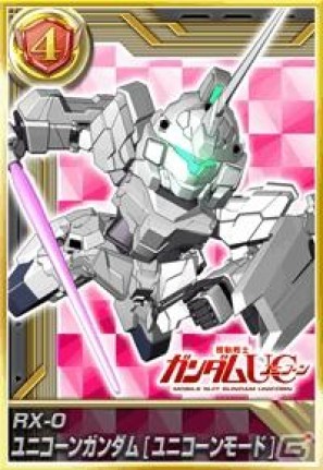 歴代のガンダムがカードで登場！Mobage「ガンダムカードコレクション」10月13日よりサービスを開始の画像2