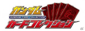 歴代のガンダムがカードで登場！Mobage「ガンダムカードコレクション」10月13日よりサービスを開始の画像3