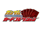 歴代のガンダムがカードで登場！Mobage「ガンダムカードコレクション」10月13日よりサービスを開始