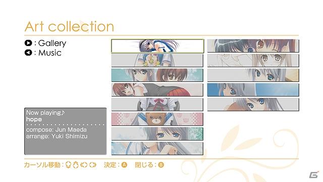Xbox 360「智代アフター～it’s a Wonderful Life～ CSエディション」ダウンロード版の配信が開始の画像4