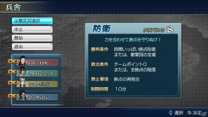 PS Vita「真・三國無双 NEXT」ゲームモードや通信機能など最新情報を公開！公式サイトもオープンの画像11