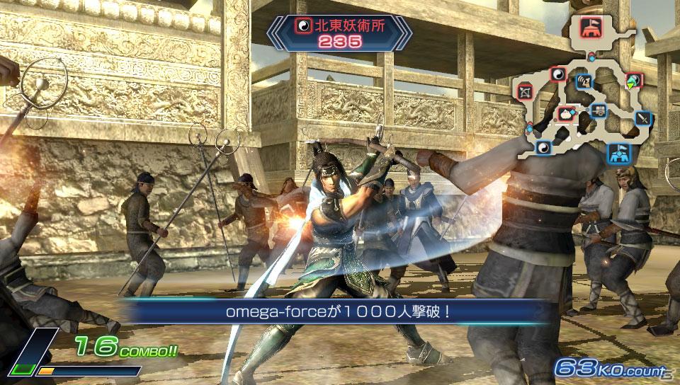 PS Vita「真・三國無双 NEXT」ゲームモードや通信機能など最新情報を公開！公式サイトもオープンの画像10
