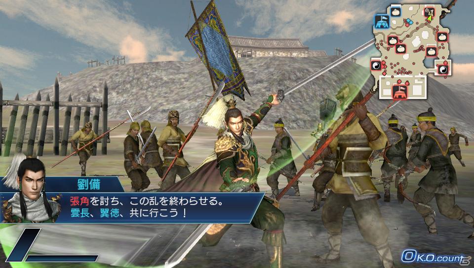 PS Vita「真・三國無双 NEXT」ゲームモードや通信機能など最新情報を公開！公式サイトもオープンの画像5