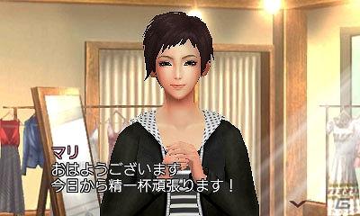 DS/3DS「FabStyle」サブキャラやシステムなどゲームの新情報公開の画像14