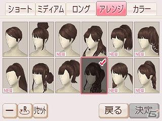 DS/3DS「FabStyle」サブキャラやシステムなどゲームの新情報公開の画像4