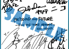 PS3/PSP「BEYOND THE FUTURE - FIX THE TIME ARROWS -」公式サイトでキャストコメント公開