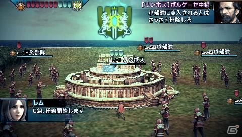 制圧戦からチョコボまで！PSP「FINAL FANTASY 零式」10分以上におよぶプレイ動画を公開の画像2
